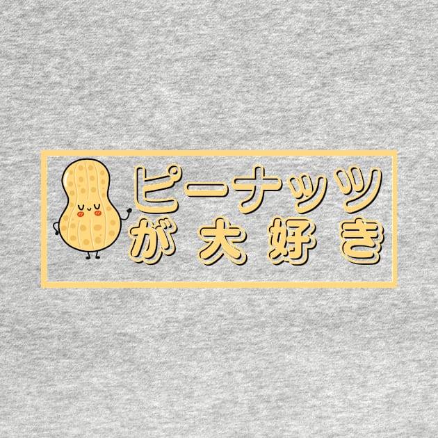 Peanut Daisuki - I Love Peanuts in Japanese by Moshi Moshi Designs